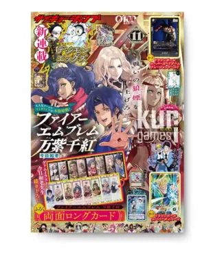 Saikyo Jump 11 2026 Noviembre KuriGames TCG