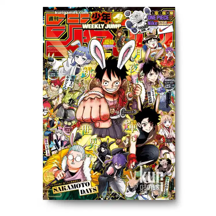 Weekly Shonen Jump 2026 No 42-43
