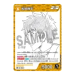 Shonen Sunday S Agosto 2026 Detective Conan PR304